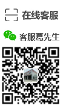 網(wǎng)站客服.jpg